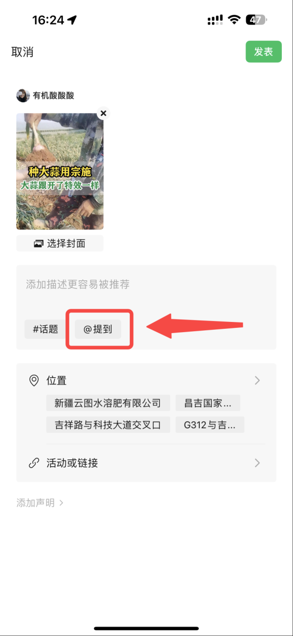 我要配资官网 新疆黄金种植季，“云图水溶肥在新疆”短视频大赛开赛！万元大奖等你拿！
